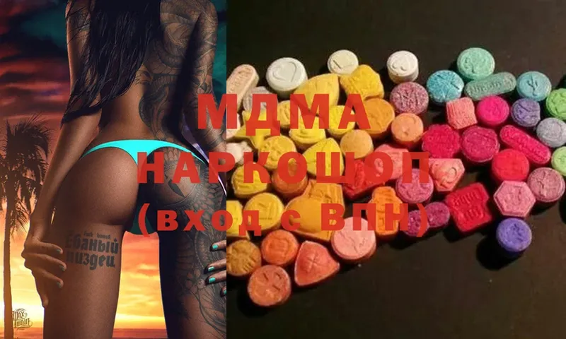 где купить наркотик  Изобильный  MDMA кристаллы 